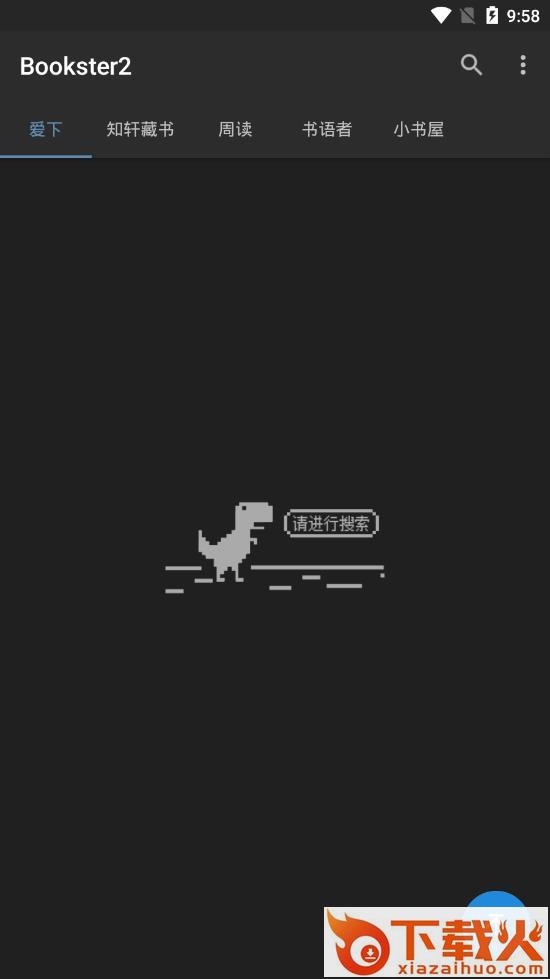 Bookster2截图3