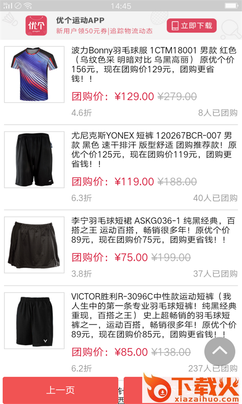 e福利截图2