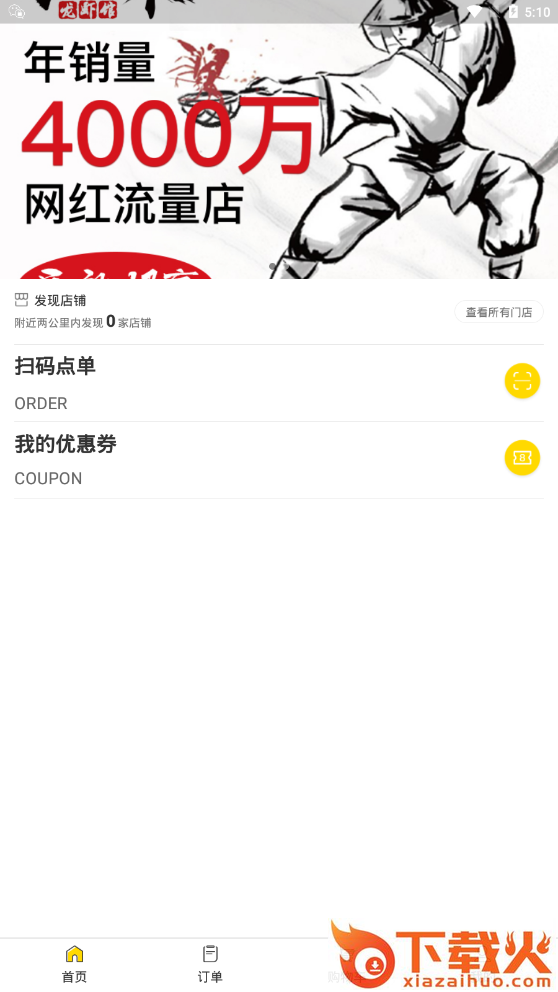 小黄仓截图2
