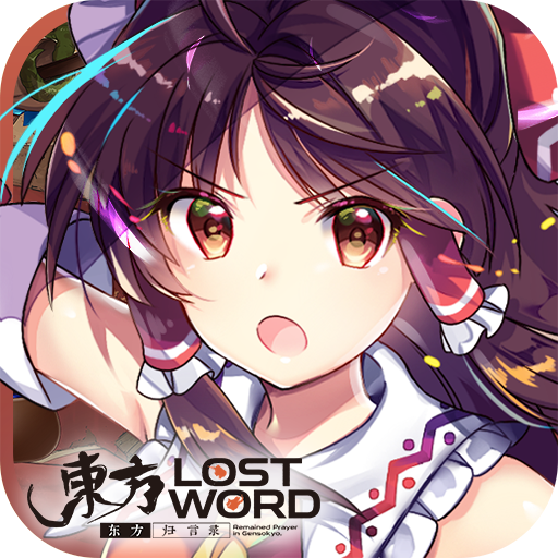 东方归言录 v1.9.2 安卓版 东方归言录 v1.9.2 安卓版