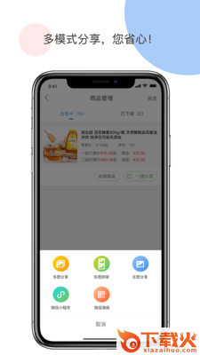 随星鲸选app截图2