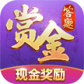 赏金答题赚现金下载-赏金答题appv1.0 安卓版