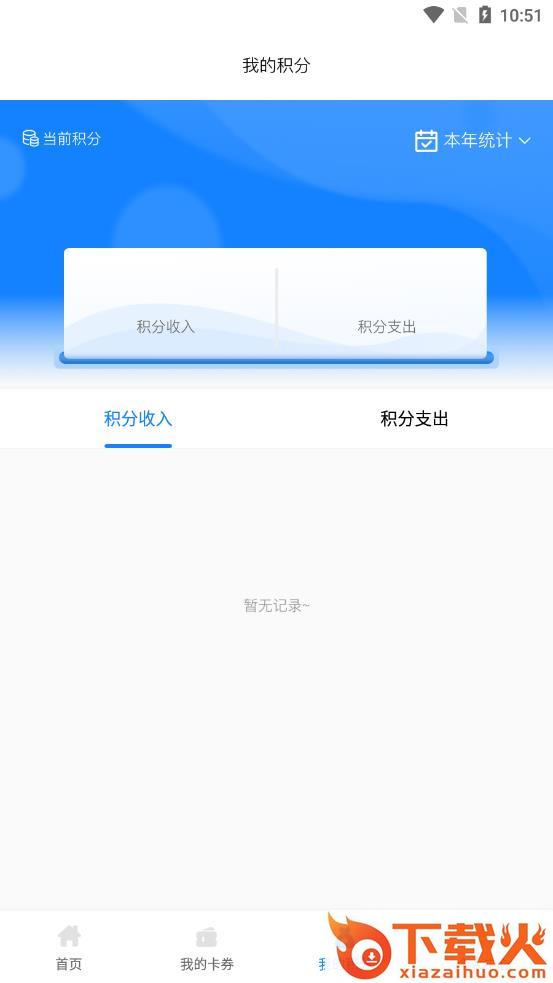 喜车app截图2