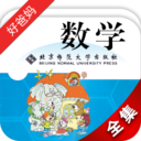 北师大小学数学app下载-北师大小学数学v4.0.0 安卓版