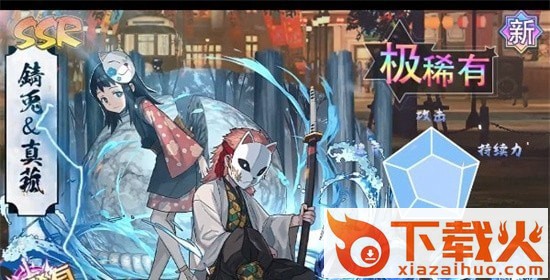 讨鬼传说 v1.0.3 安卓版截图2
