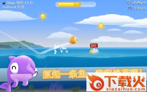Out of Water(鱼儿水上漂游戏)截图1
