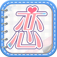 恋世界qq微信版下载-恋世界腾讯版v1.0 安卓版
