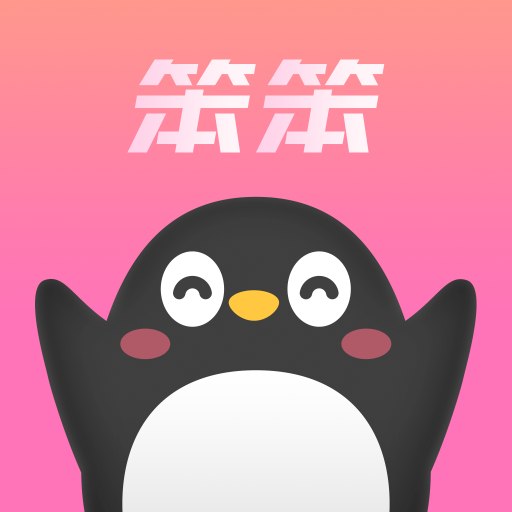 笨笨app下载-笨笨语音v1.4.0 最新版
