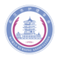 武汉护理学会官方下载-武汉护理学会appv1.0.3 最新版