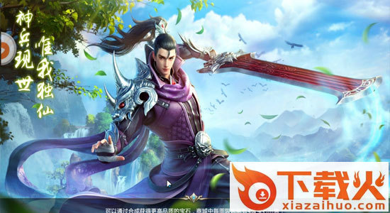 霸刃截图2