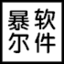 q群一键签到下载-q群签到下载v1.0 修复版