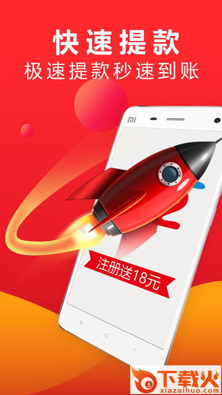 全民采购app截图1