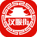 汉服街 v1.0.5 安卓版