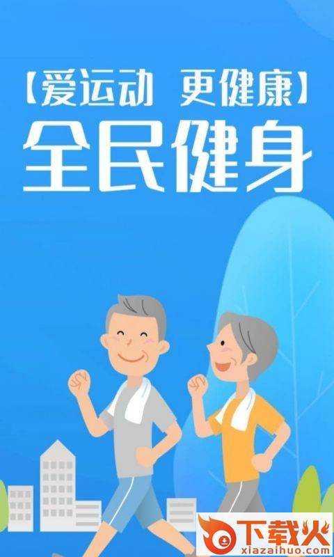 妙趣app截图2
