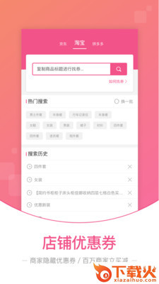 海尼宝截图1