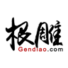 根雕网app下载-根雕网v1.0.4 安卓版