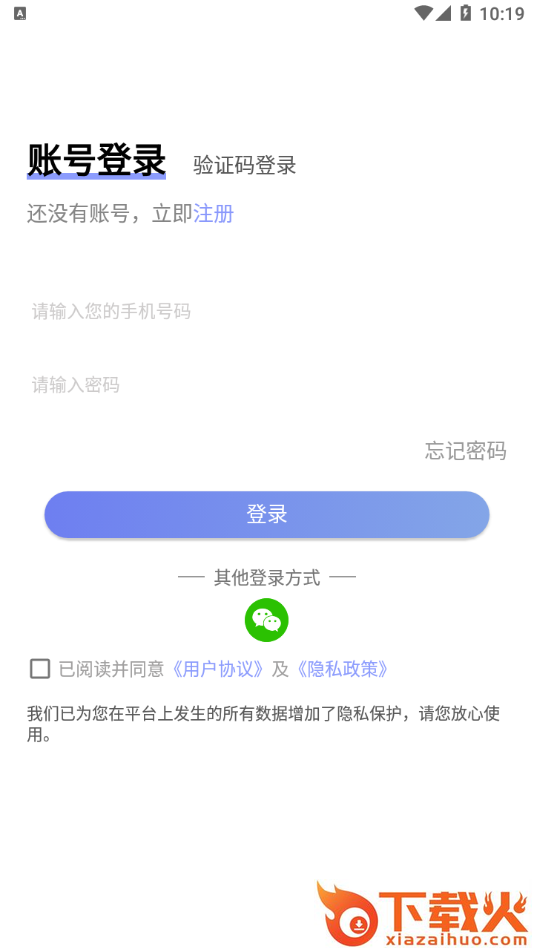 环球健康app截图2