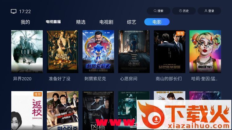 快来看tv版下载截图3