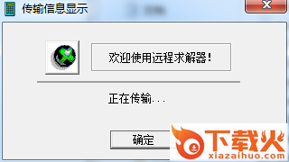 SM Solver(结构力学求解器) v2.7 最新版 截图1