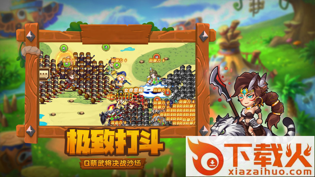 时光旅人九游版截图2