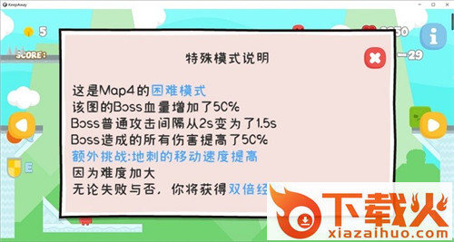 离远点 v1.2.06 安卓版截图1