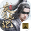 庆余年记 v1.10.28 安卓版