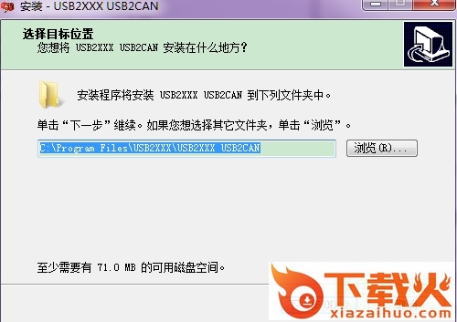 USB2CAN(usb转can串口调试) v1.0.2 官方版 截图1