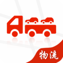 运车管家物流版 v2.4.6 官方版