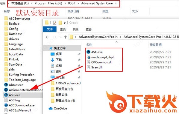 advanced systemcare14激活码
