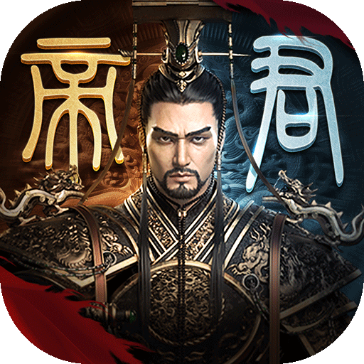 逐鹿大唐九游版 v1.0.3 安卓版