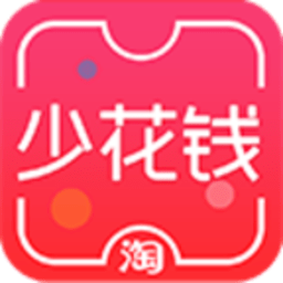 少花钱官方版下载-少花钱Appv1.3.0 安卓版