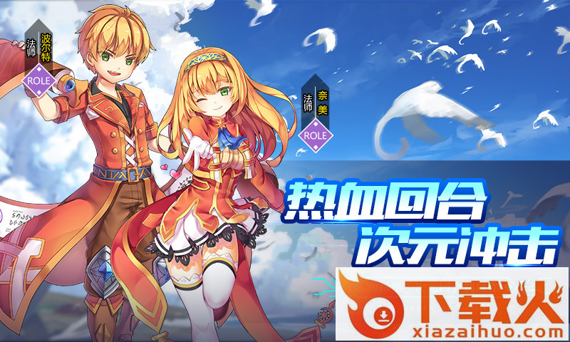 戒灵传说之魔力宝贝腾讯版截图2