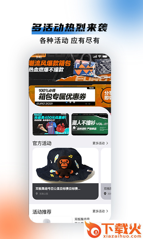 HighYaya截图1