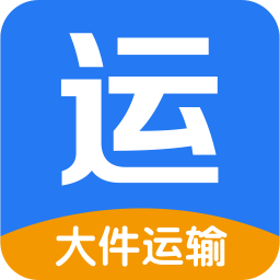 智运宝app官方下载-智运宝appv1.1.9 最新版