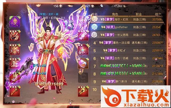 帝皇之怒手游截图3