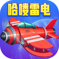 哈喽雷电 v1017.1.2 安卓版 哈喽雷电 v1017.1.2 安卓版
