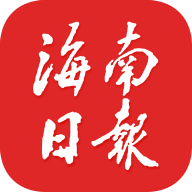 海南日报app免费下载安装-海南日报v5.1.0 安卓版