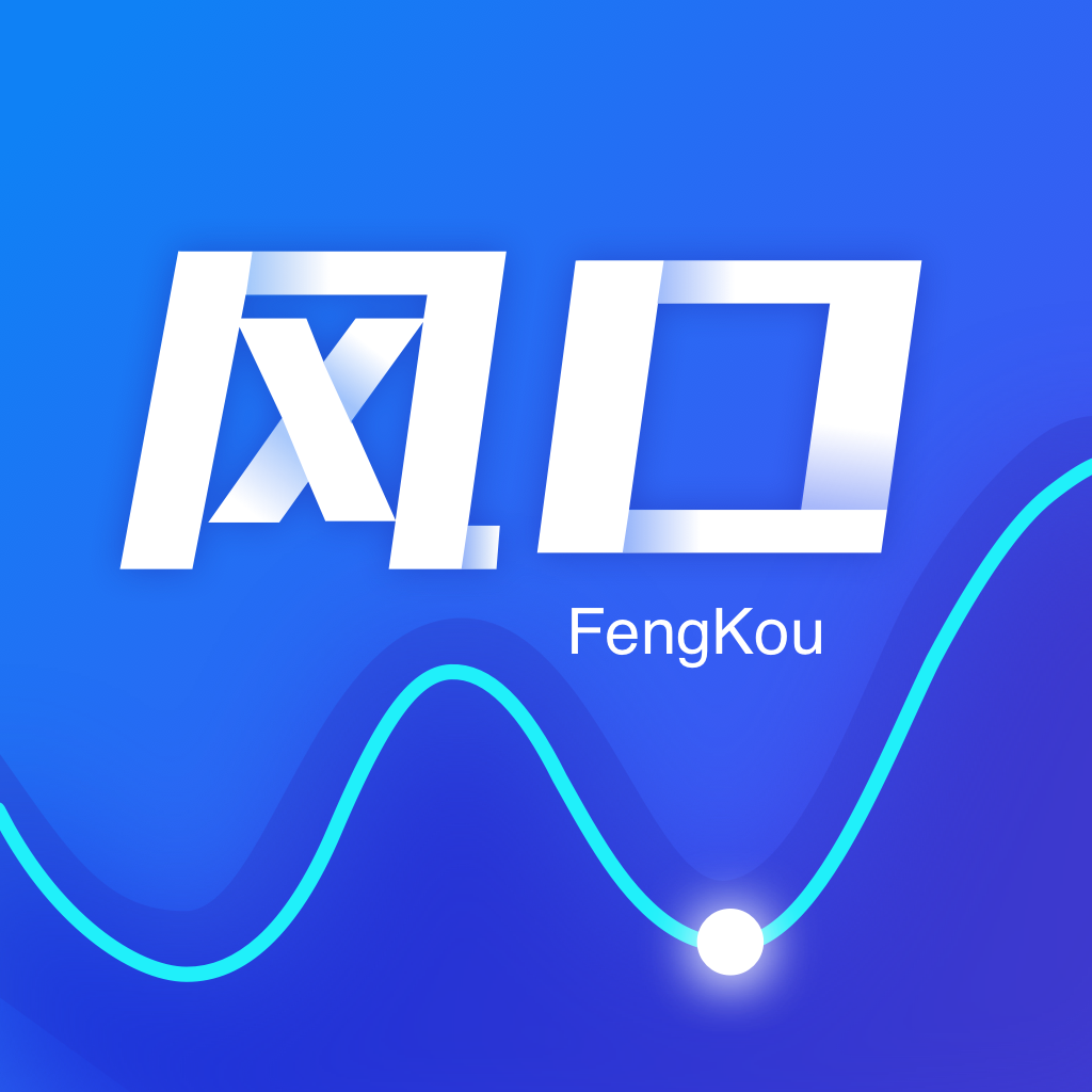 风口财经官方客户端下载-风口财经appv1.1.4 安卓版