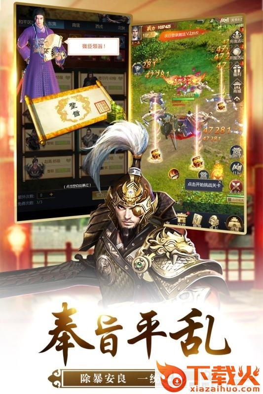 我的快意人生九游版截图2