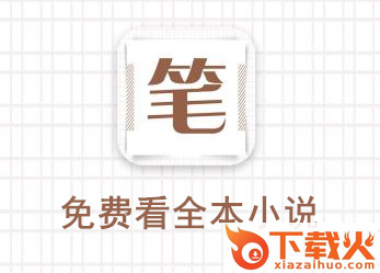 免费看全本小说截图3