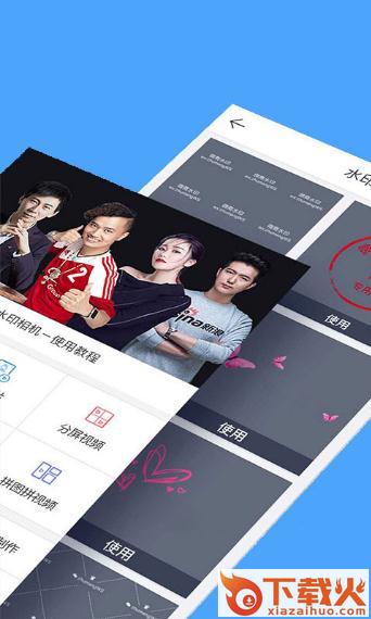 微博水印相机app官方下载截图2