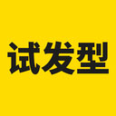试发型相机下载-试发型相机appv3.6.0 最新版