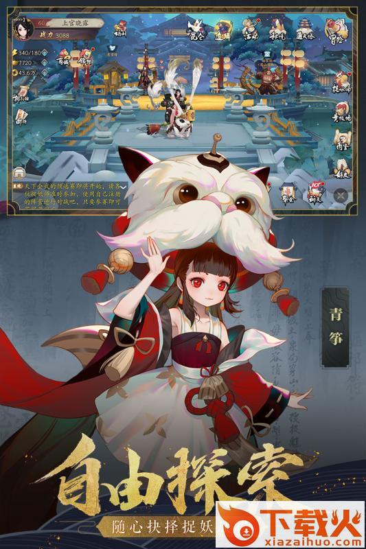 长安风云绘截图2