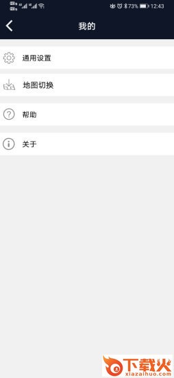 黄袜子记录仪app截图2