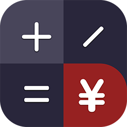 万能换算器app下载-万能换算器v1.0.9 安卓版