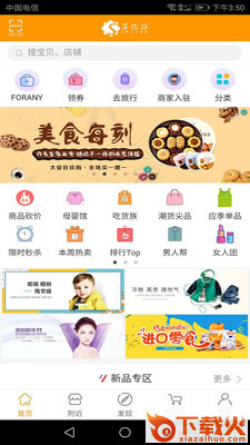 算你狠截图2