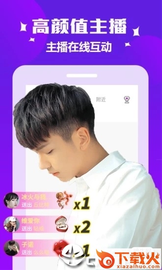 青茫社区截图2