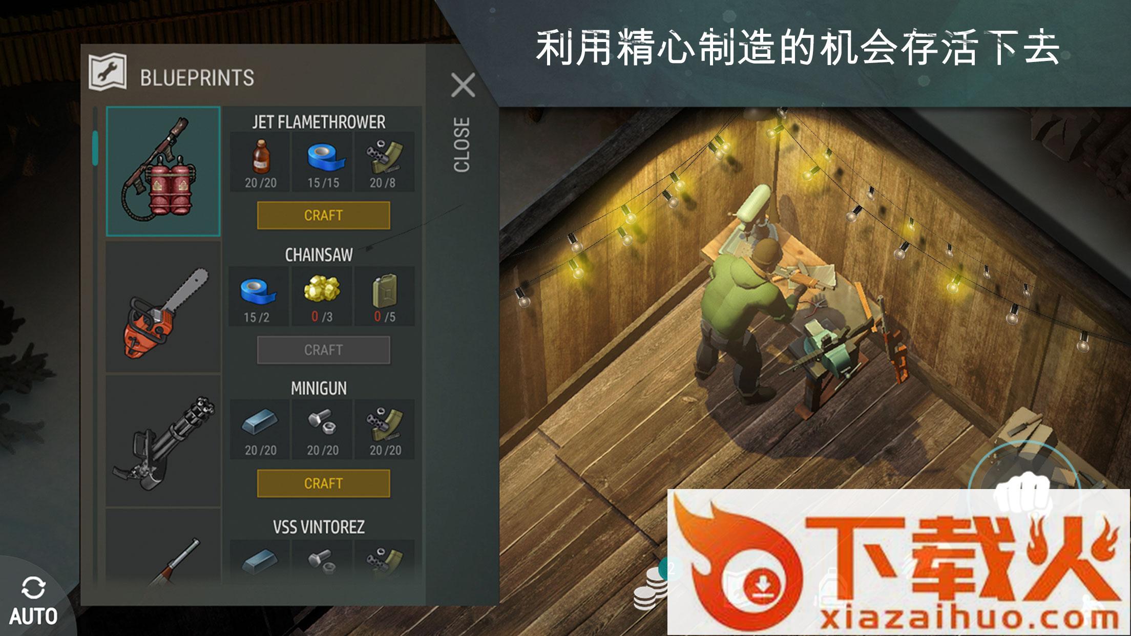 Last Day On Earth: Survival(地球末日1.7.3版本下载)截图2