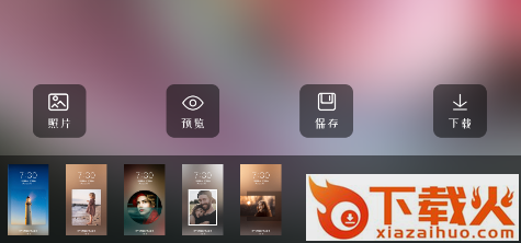 免费主题壁纸app截图3