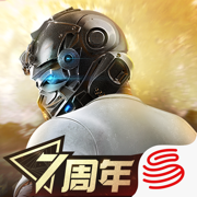荒野行动ios游戏下载-网易荒野行动苹果版下载v11.7 官方iphone版